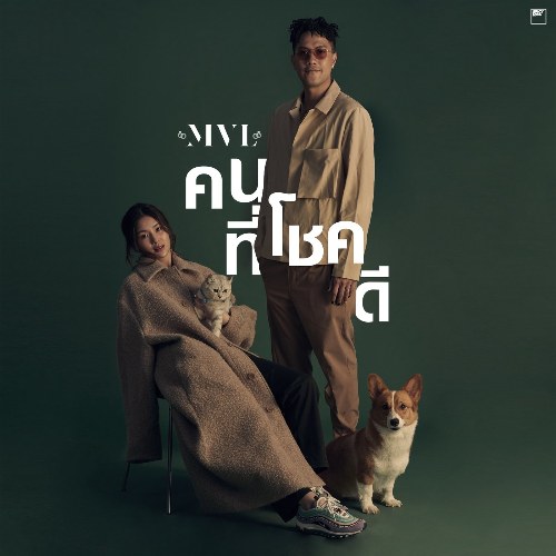 MVL
