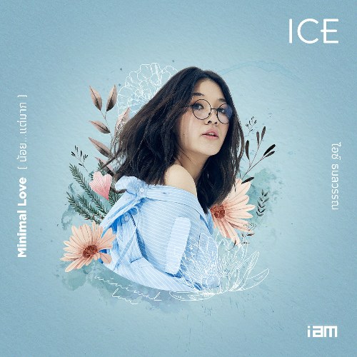 Ice Tamonwan