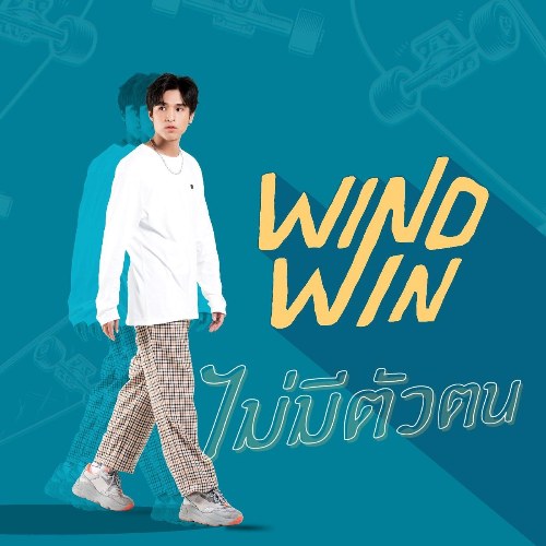 Wind-Win