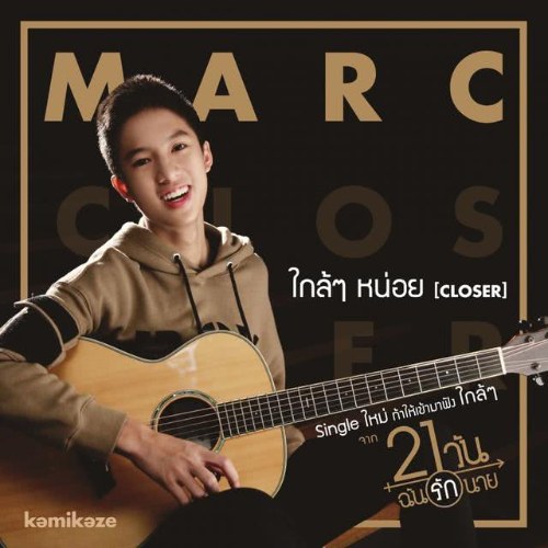 Marc