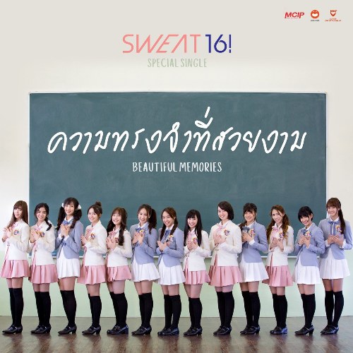 Sweat16!