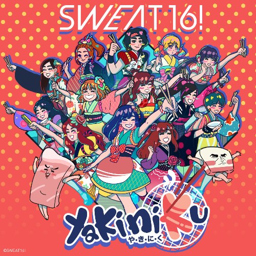 Sweat16!