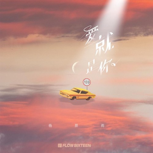 Dương Bàn Vũ