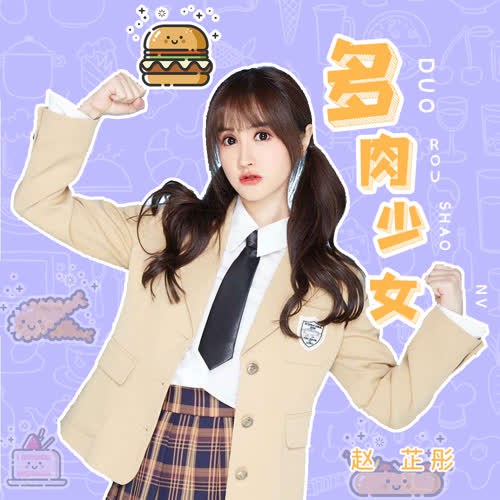 Triệu Chỉ Đồng