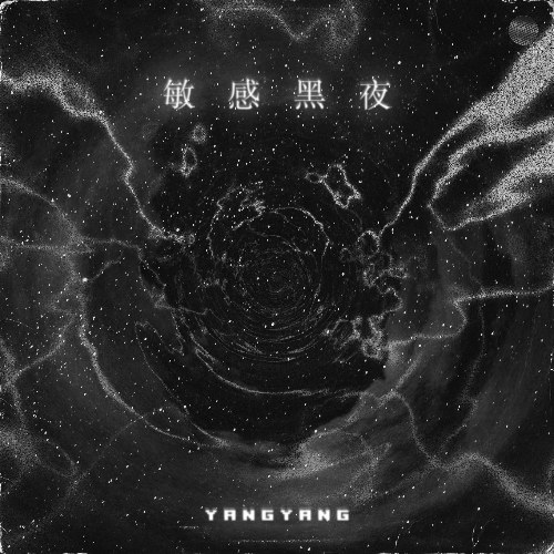 YangYang