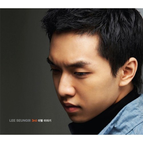 Lee Seung Gi