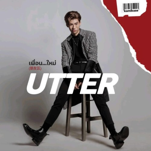Utter