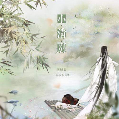 Lý Văn Hương