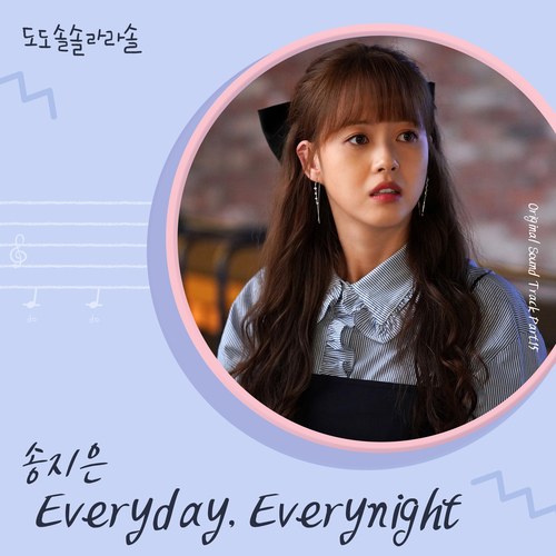 Song Ji Eun