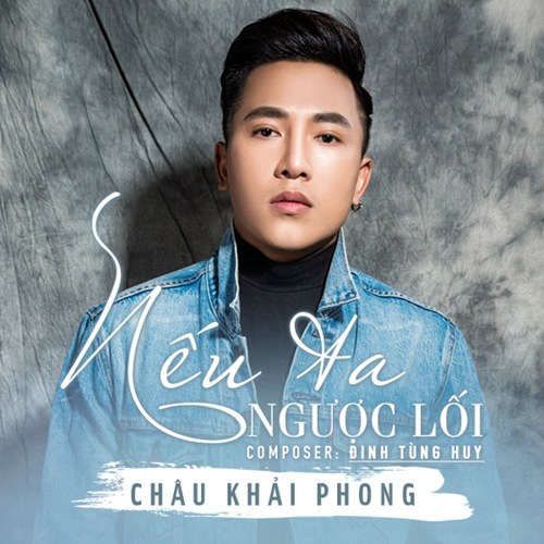 Châu Khải Phong