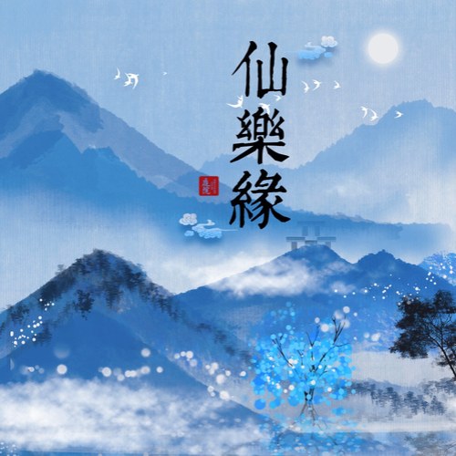 Chước Yêu