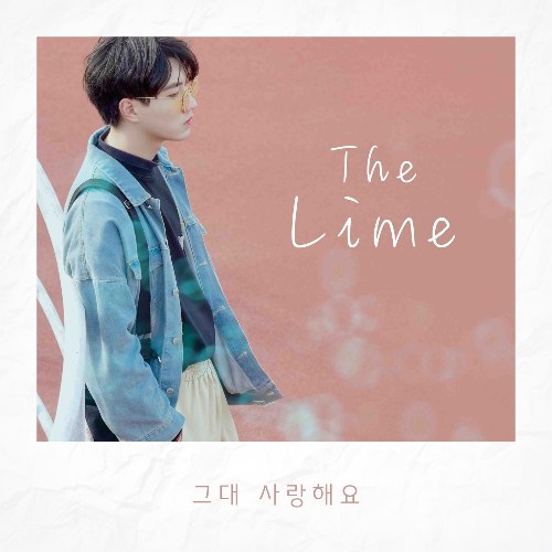 The Lime