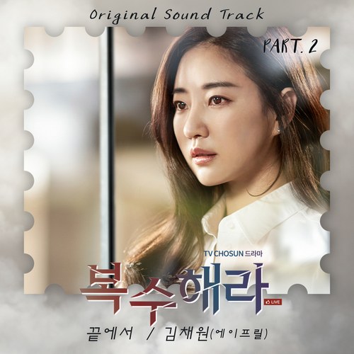 Kim Chae Won