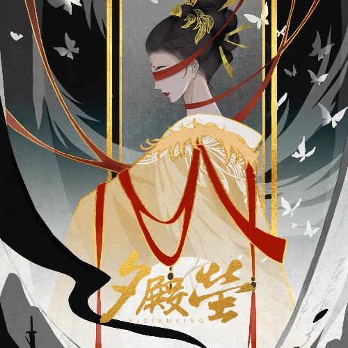 Ngô Ân