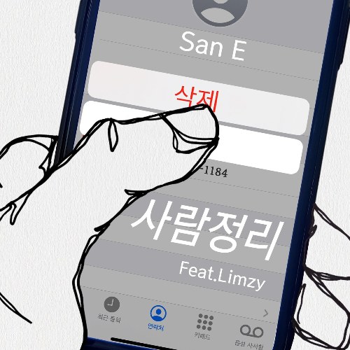 Limzy