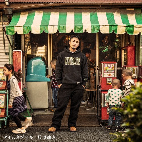 Ryuto Kazuhara