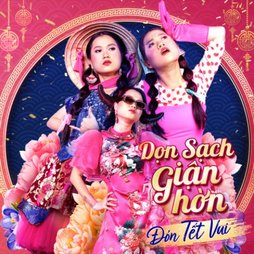 Lâm Vỹ Dạ
