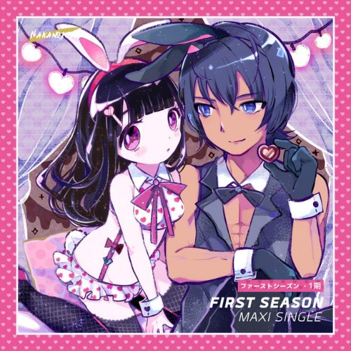 Nakanojojo