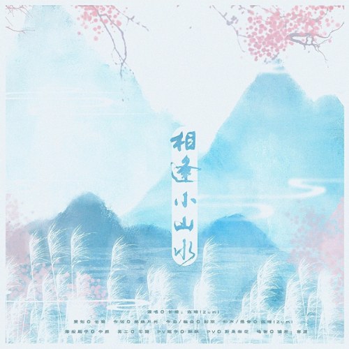 -Trường Ẩn-