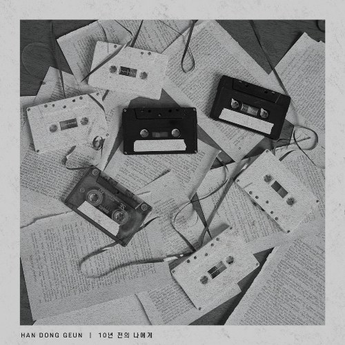 Han Dong Geun