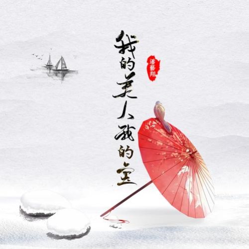 Phan Nghệ Tường