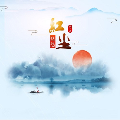 Nhan Nhất Ngạn
