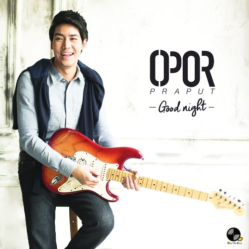 Opor Praput