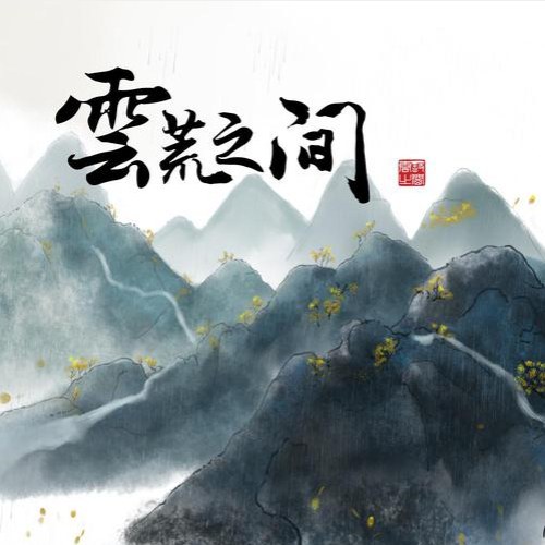 Chước Yêu