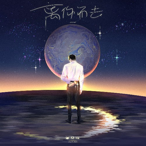 Đổng Hựu Lâm