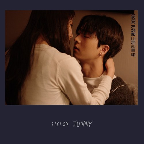 Junny