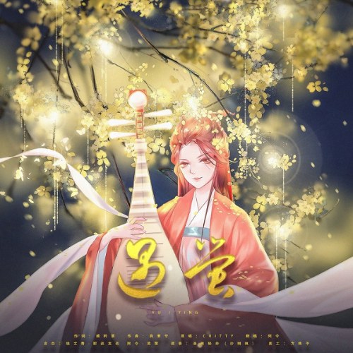 Huy A Lệnh