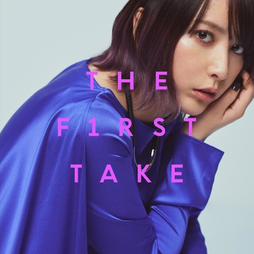 Eir Aoi