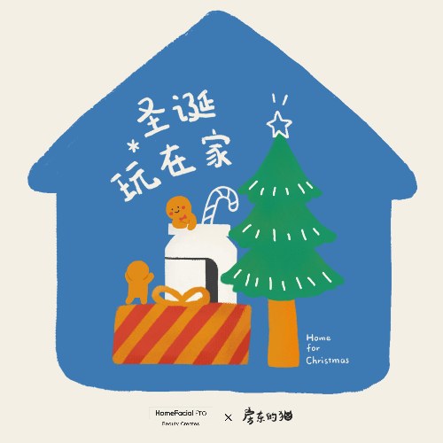 Mèo Của Chủ Nhà
