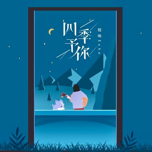 Trình Hưởng