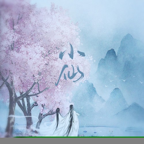 Thẩm Vụ Liễm