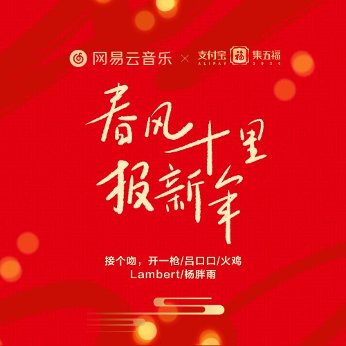 Dương Bàn Vũ