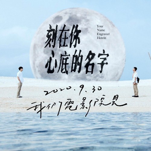 Tiêu Ức Tình Alex