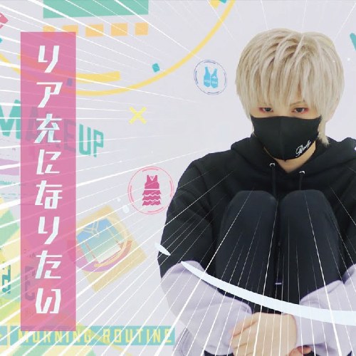 Mafumafu