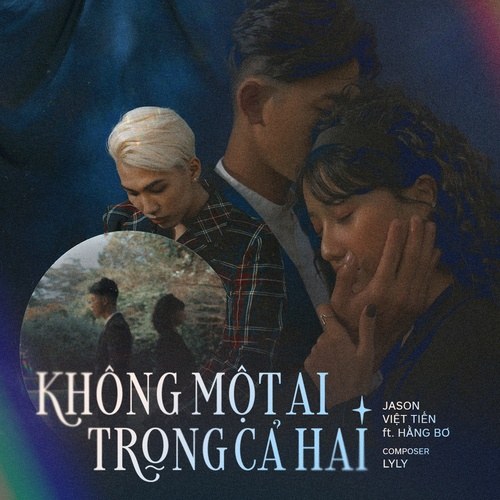 Hằng Bơ