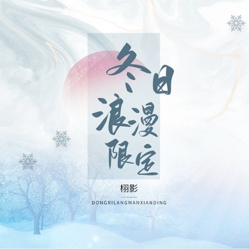 Hủ Ảnh