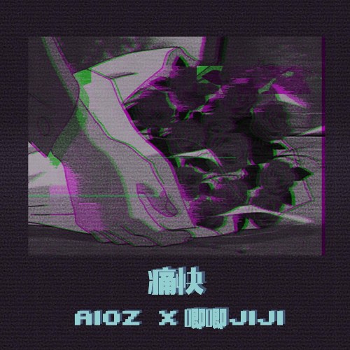 Aioz