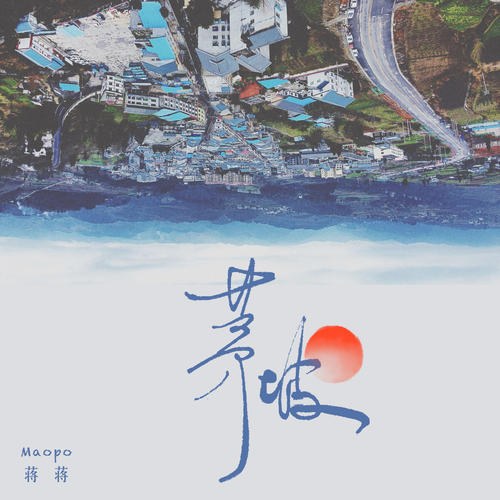 Tưởng Tưởng