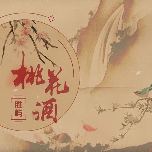 Thắng Dữ