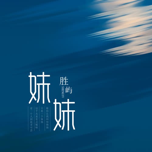 Thắng Dữ