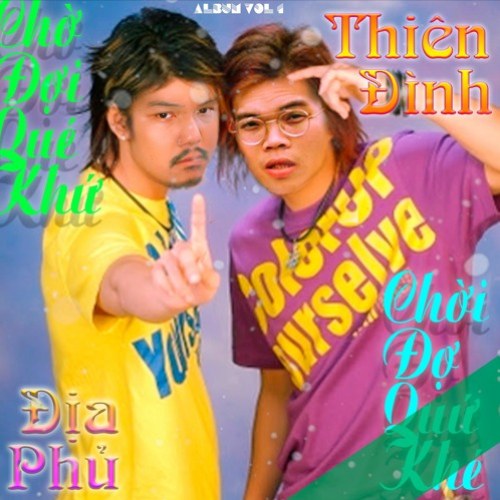 Thiên Đình