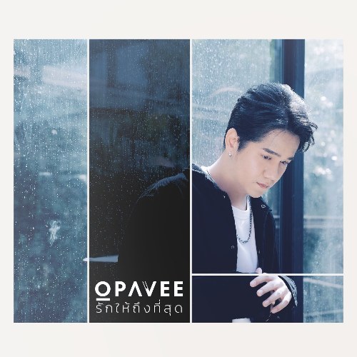 O-Pavee