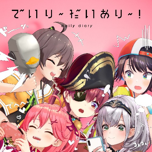 hololive IDOL PROJECT