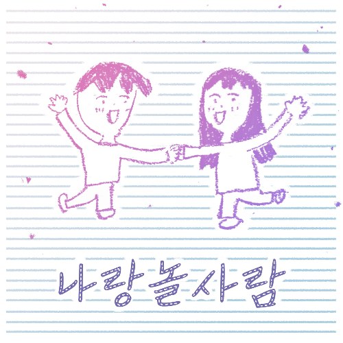 Minseo