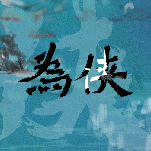 Phi Thôn Kha Bắc