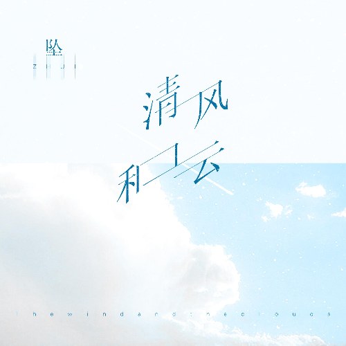 Trụy
